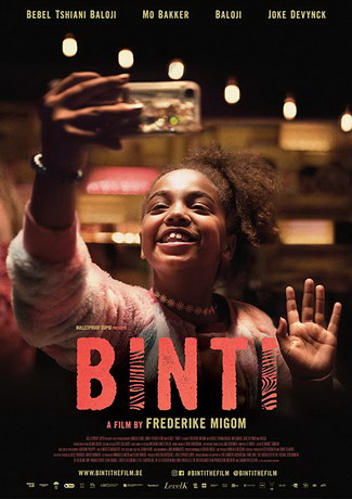 Бинти (2019)
