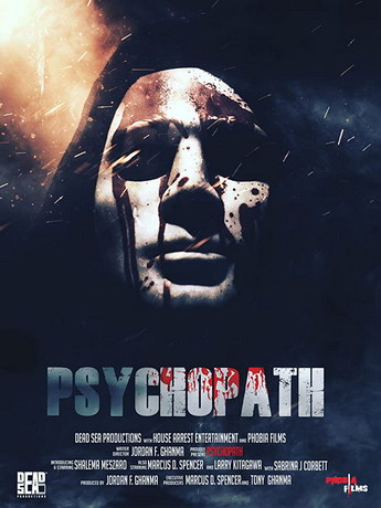 Психопат (2020)